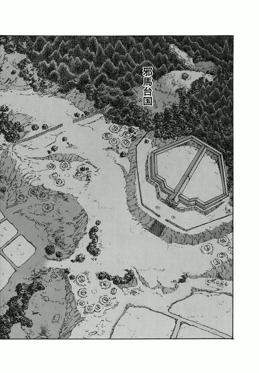 Dũng Sĩ RaiKa Volume 1 - 4