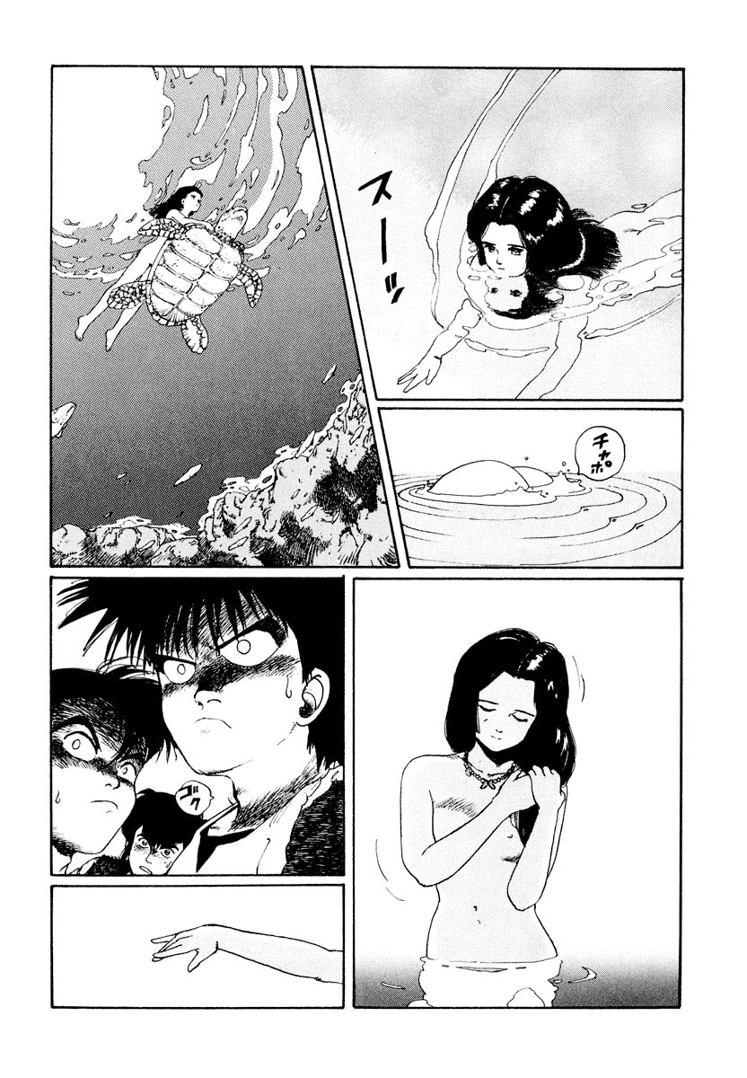 Dũng Sĩ RaiKa Volume 1 - 12