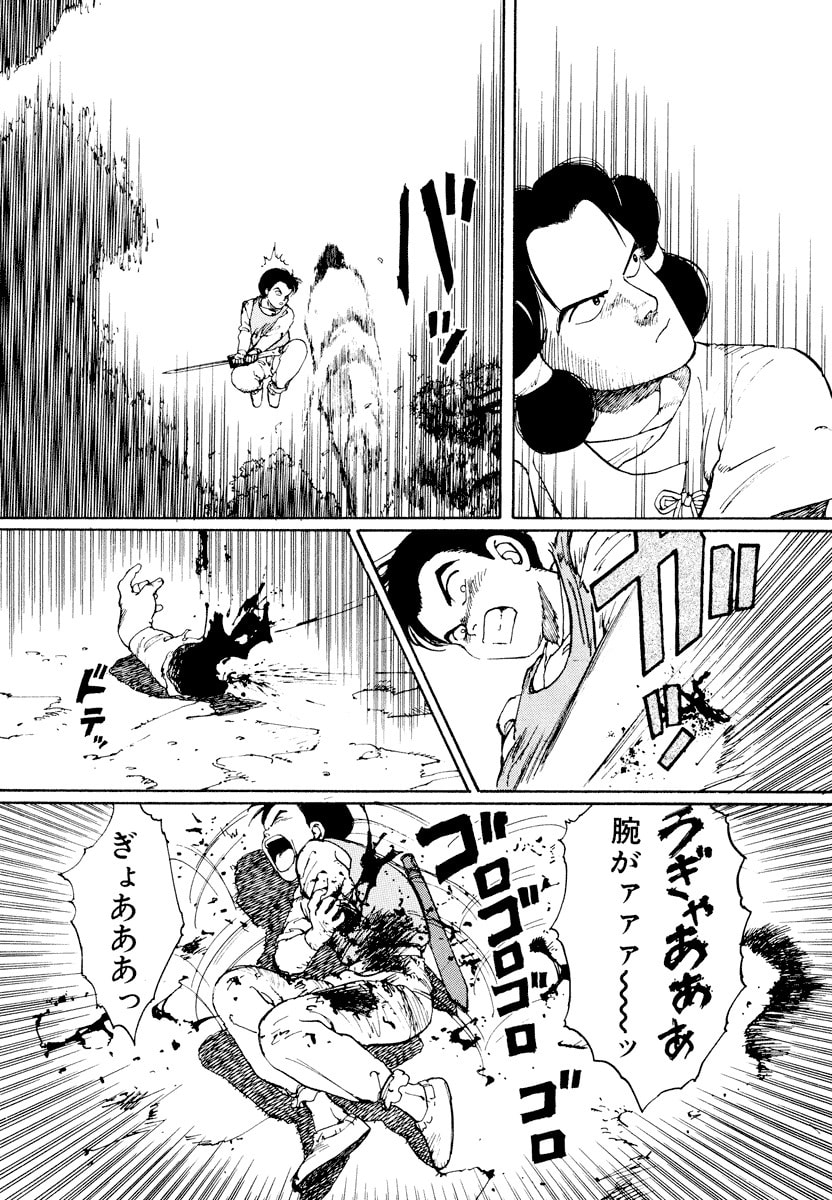 Dũng Sĩ RaiKa Volume 1 - 21