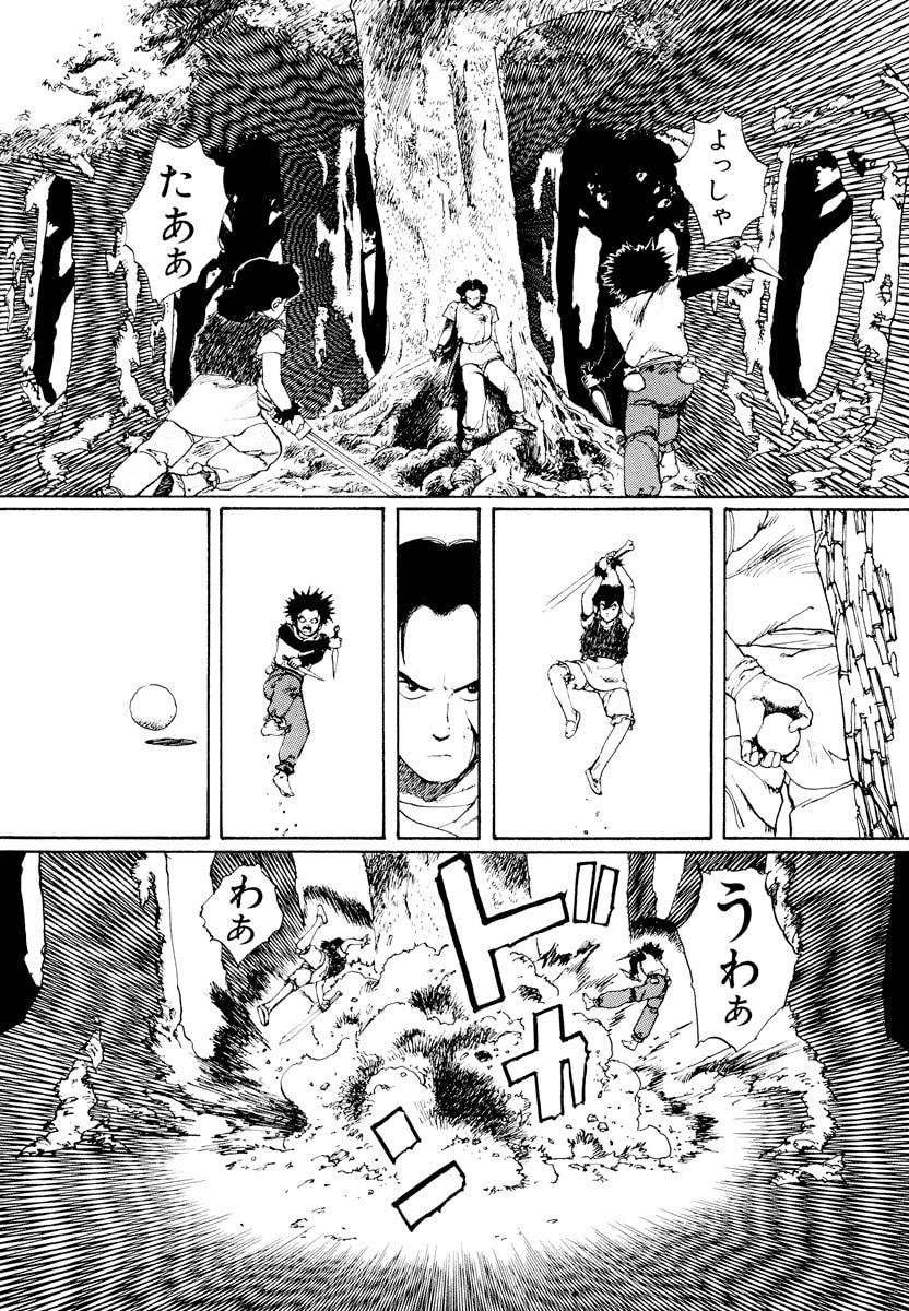 Dũng Sĩ RaiKa Volume 1 - 25