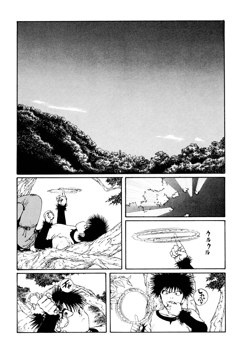 Dũng Sĩ RaiKa Volume 1 - 34