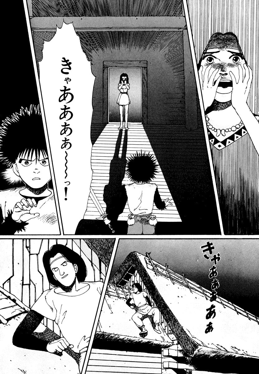 Dũng Sĩ RaiKa Volume 1 - 82