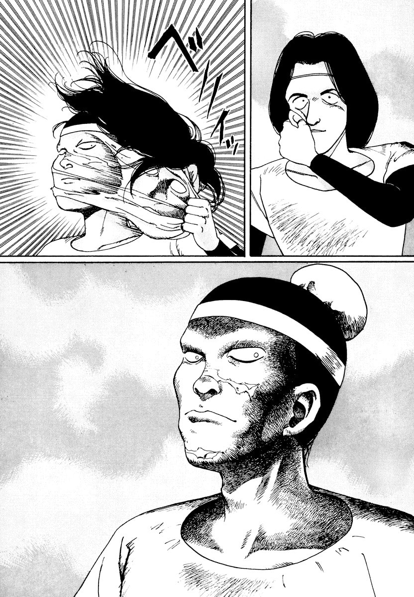 Dũng Sĩ RaiKa Volume 1 - 83