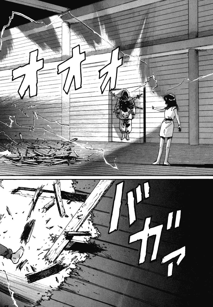 Dũng Sĩ RaiKa Volume 1 - 86