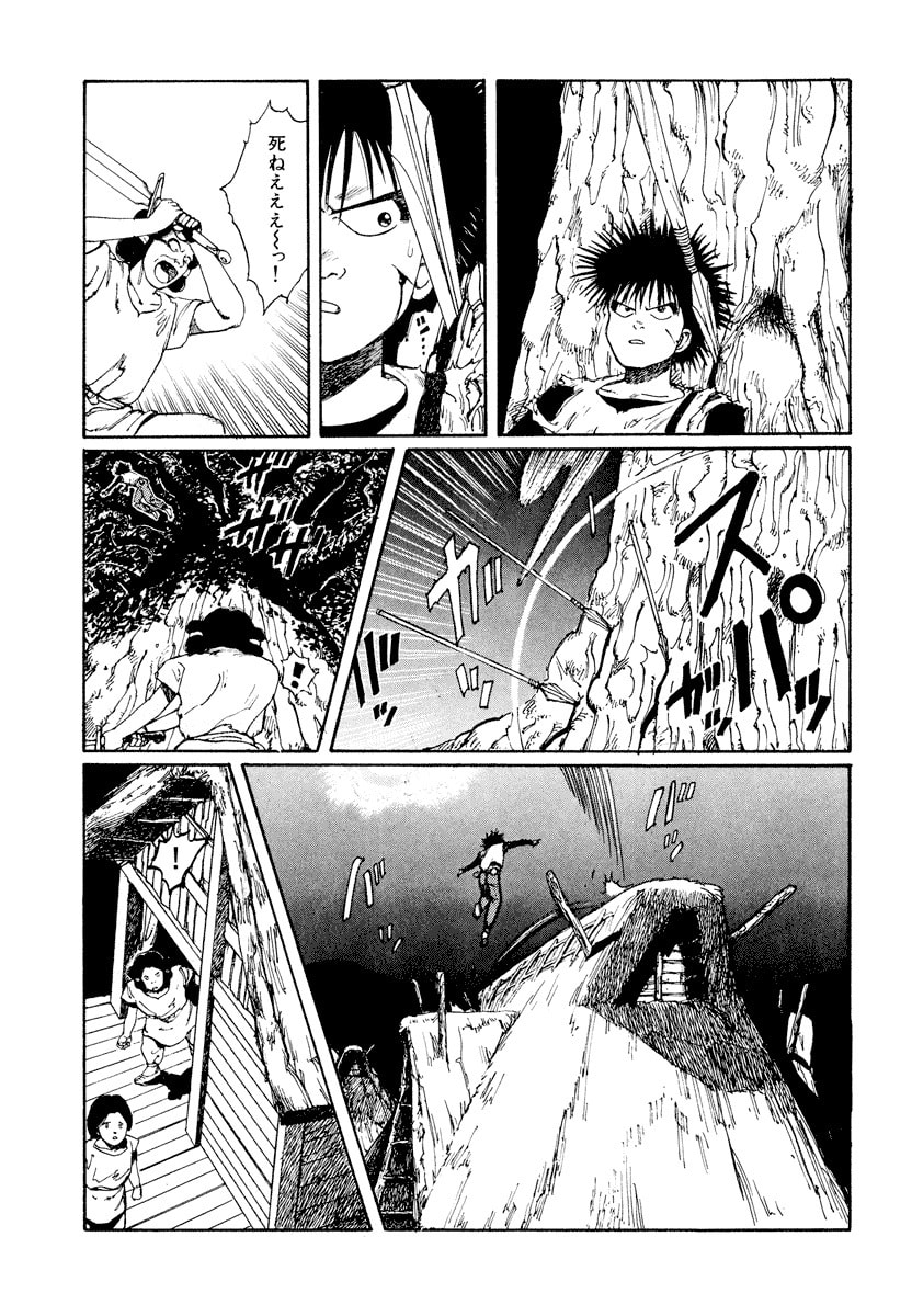 Dũng Sĩ RaiKa Volume 1 - 93