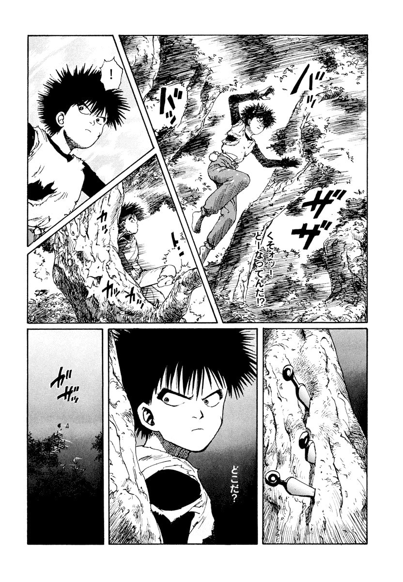 Dũng Sĩ RaiKa Volume 1 - 96