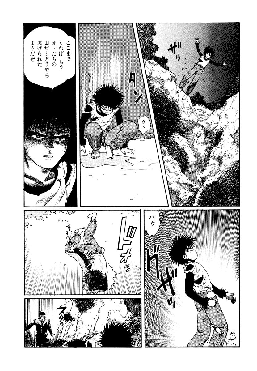 Dũng Sĩ RaiKa Volume 1 - 101