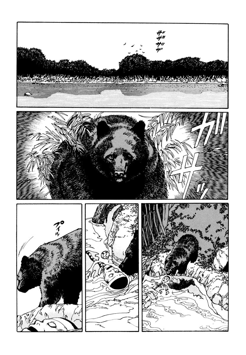 Dũng Sĩ RaiKa Volume 1 - 106