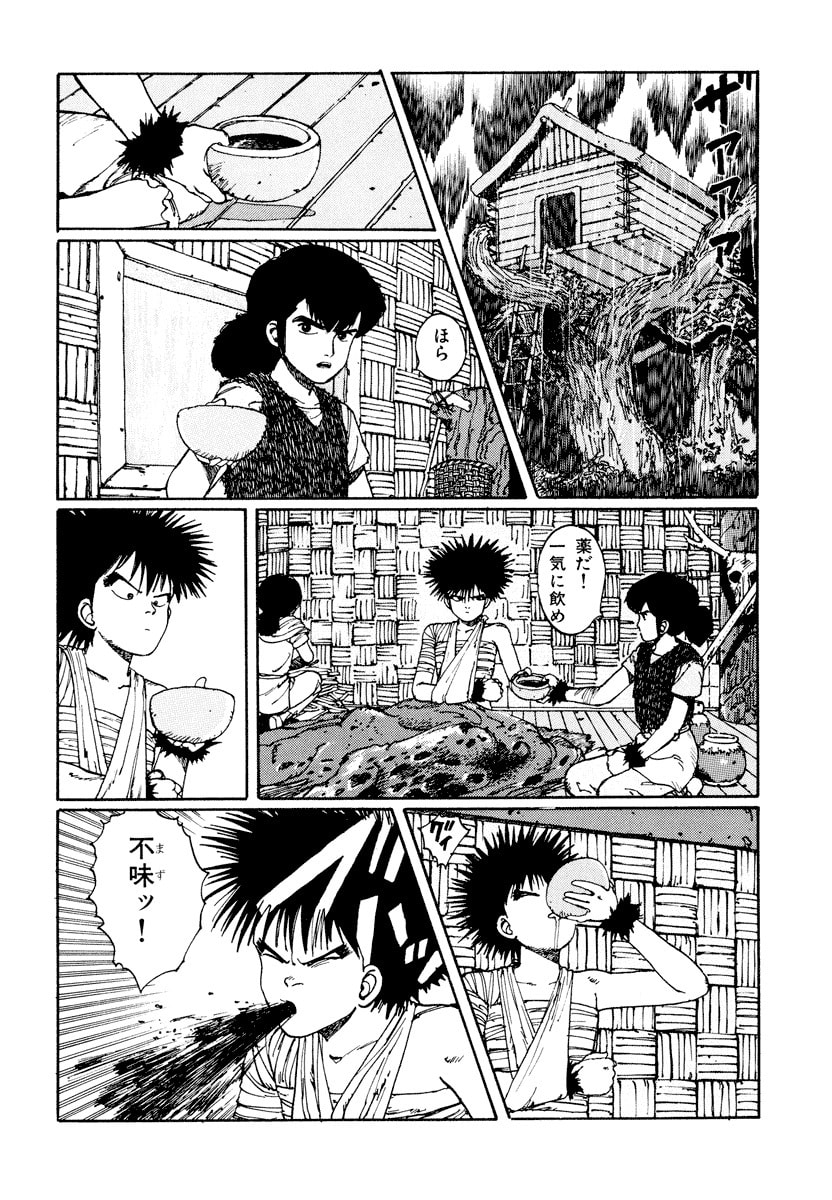 Dũng Sĩ RaiKa Volume 1 - 110