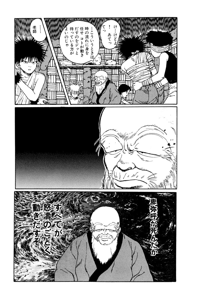 Dũng Sĩ RaiKa Volume 1 - 114