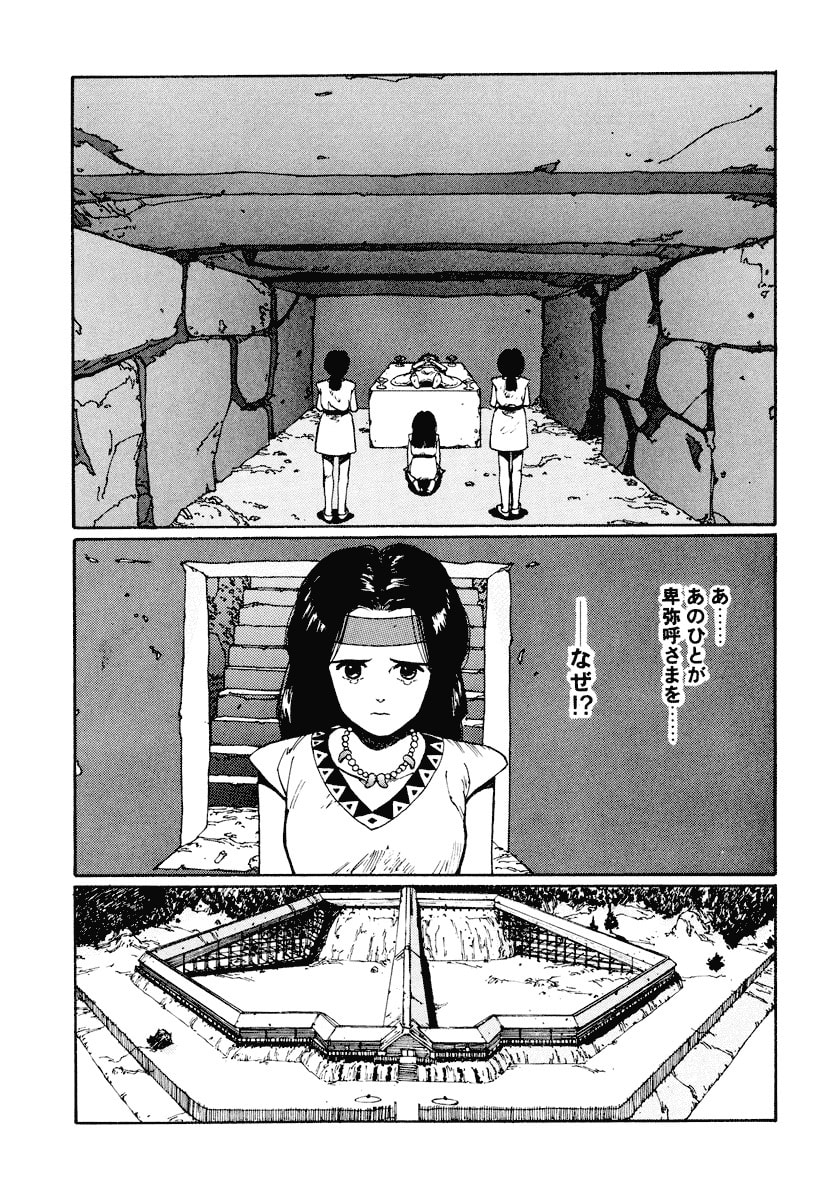 Dũng Sĩ RaiKa Volume 1 - 115