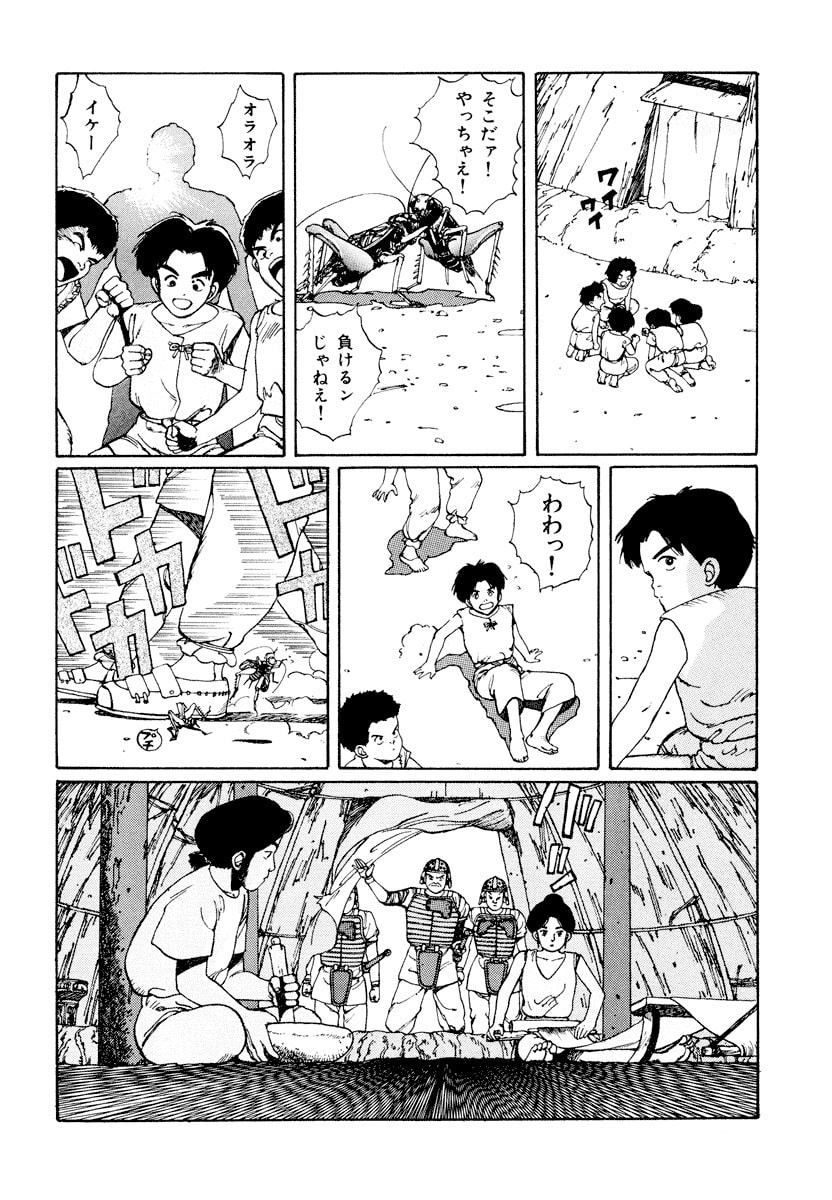 Dũng Sĩ RaiKa Volume 1 - 118