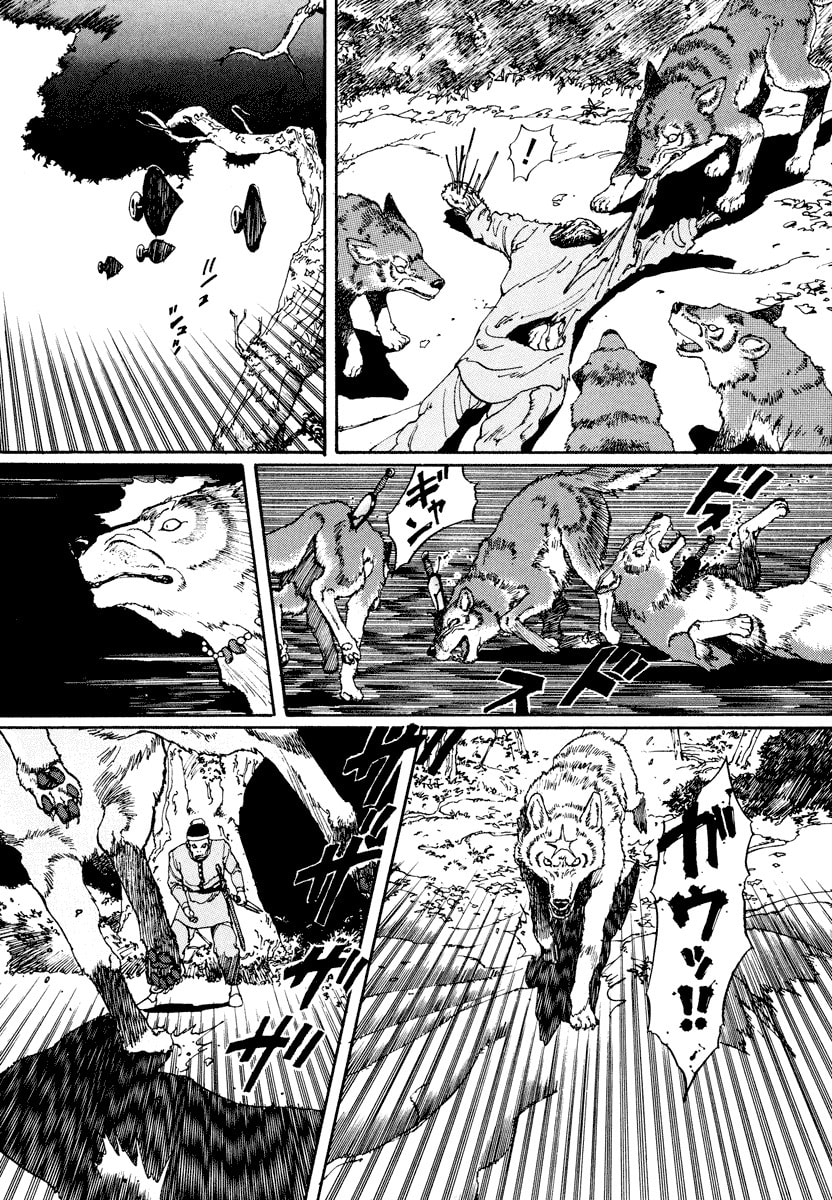 Dũng Sĩ RaiKa Volume 1 - 154