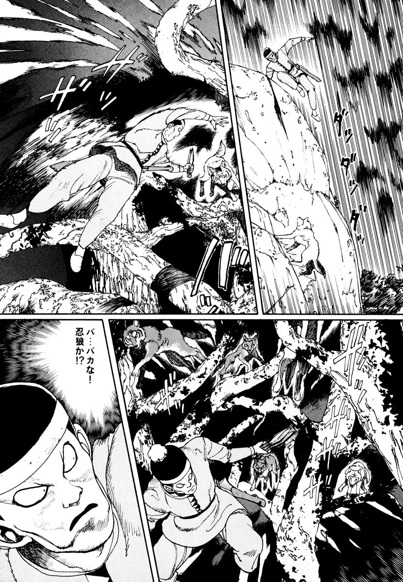 Dũng Sĩ RaiKa Volume 1 - 155