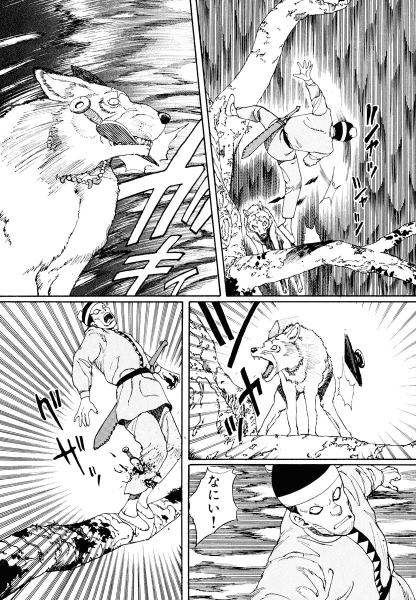 Dũng Sĩ RaiKa Volume 1 - 156