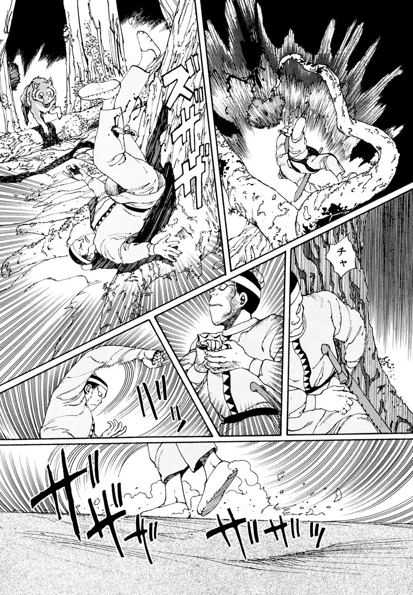 Dũng Sĩ RaiKa Volume 1 - 157