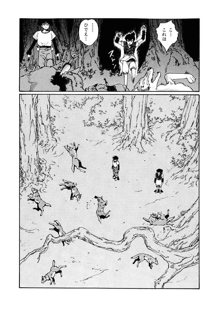 Dũng Sĩ RaiKa Volume 1 - 165