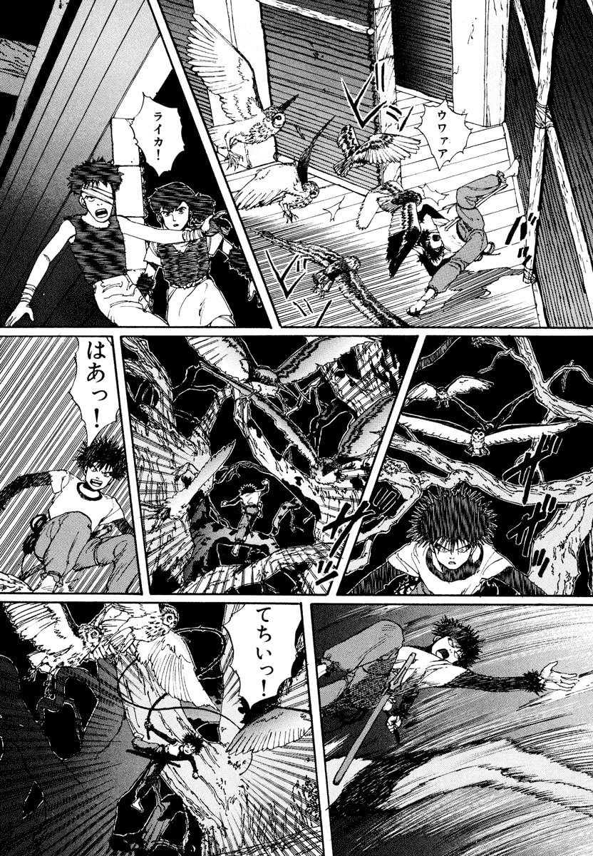 Dũng Sĩ RaiKa Volume 1 - 174