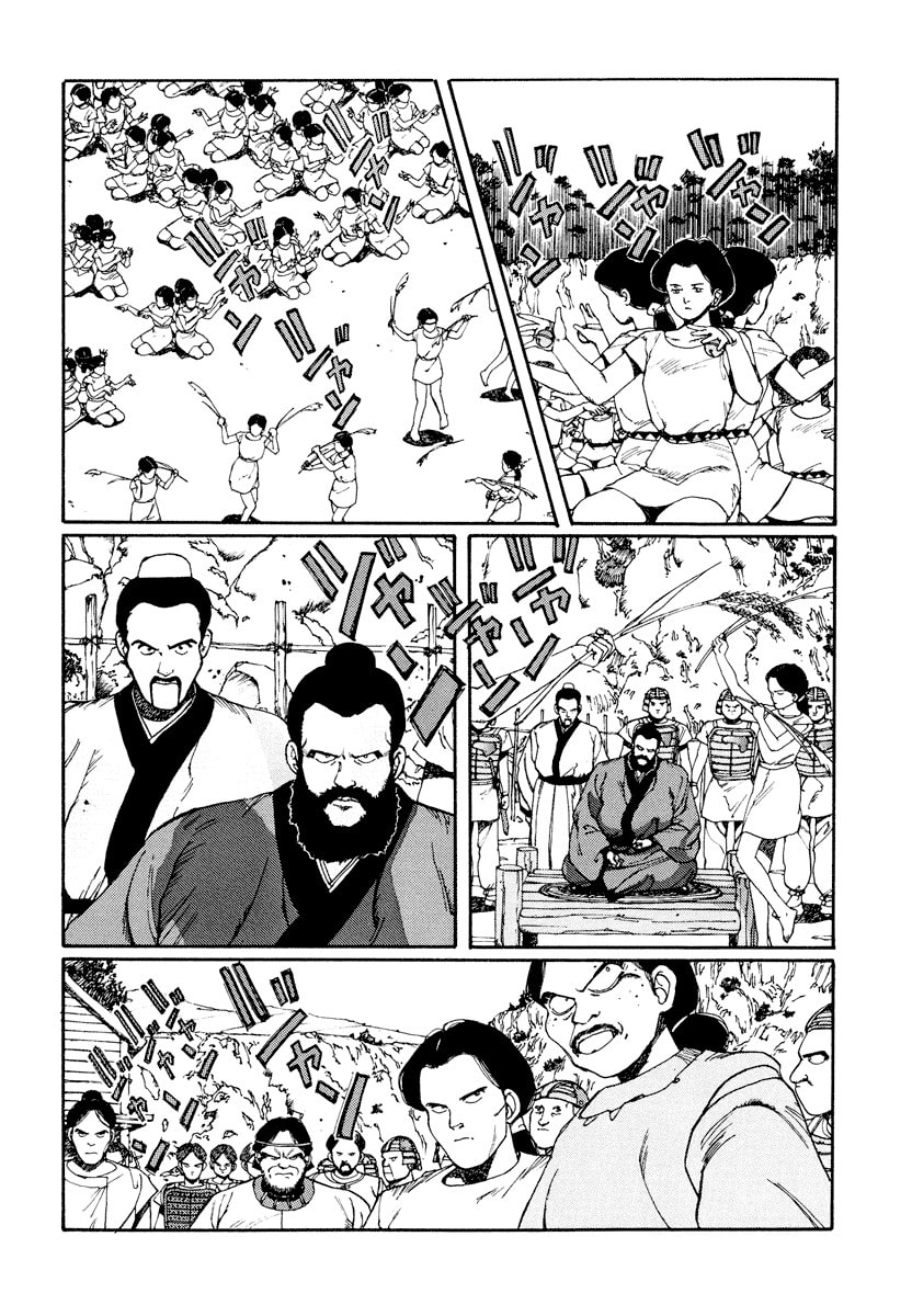 Dũng Sĩ RaiKa Volume 1 - 204