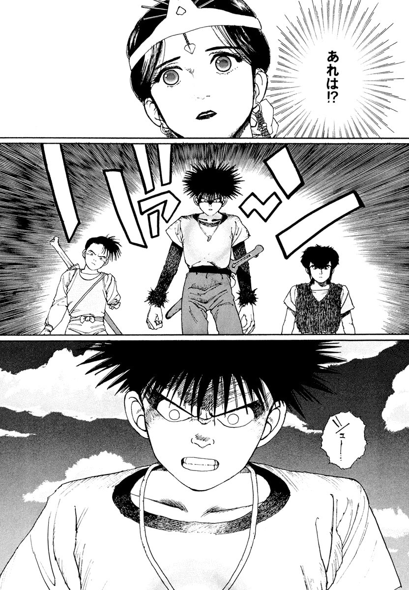 Dũng Sĩ RaiKa Volume 1 - 232