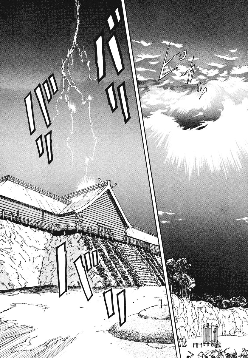 Dũng Sĩ RaiKa Volume 1 - 236