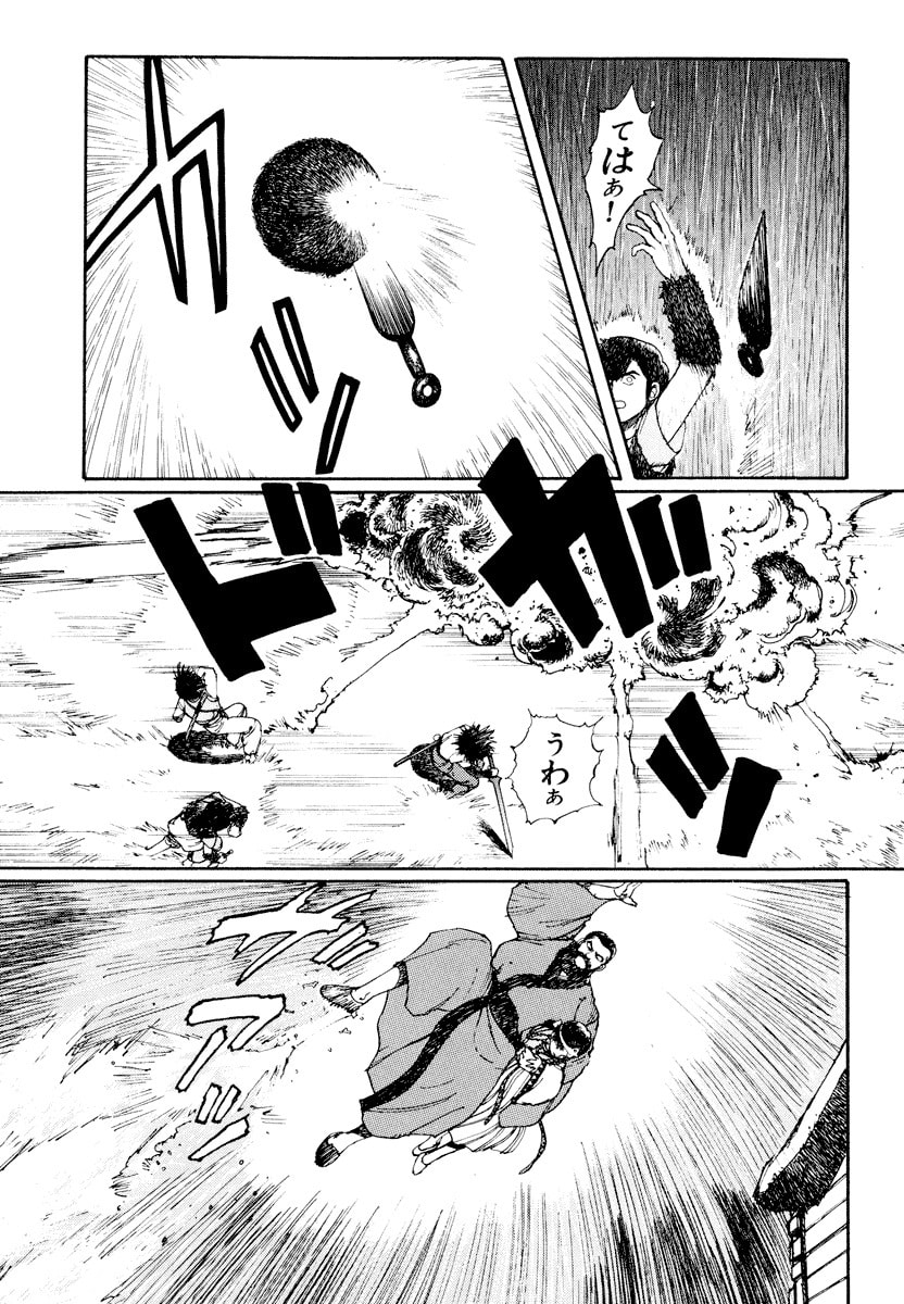 Dũng Sĩ RaiKa Volume 1 - 239