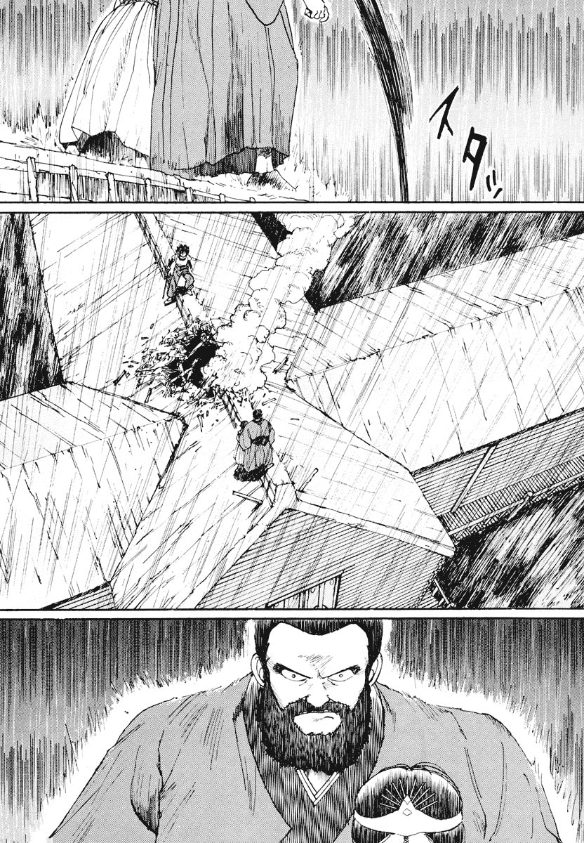 Dũng Sĩ RaiKa Volume 1 - 244