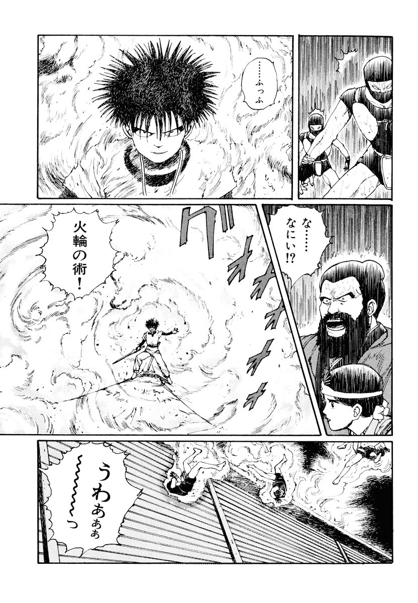 Dũng Sĩ RaiKa Volume 1 - 251