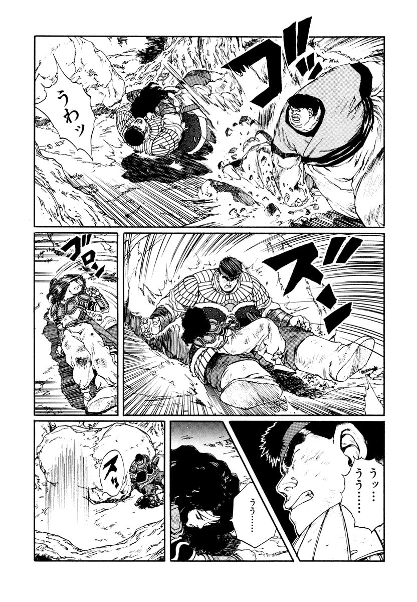 Dũng Sĩ RaiKa Volume 10 - 27