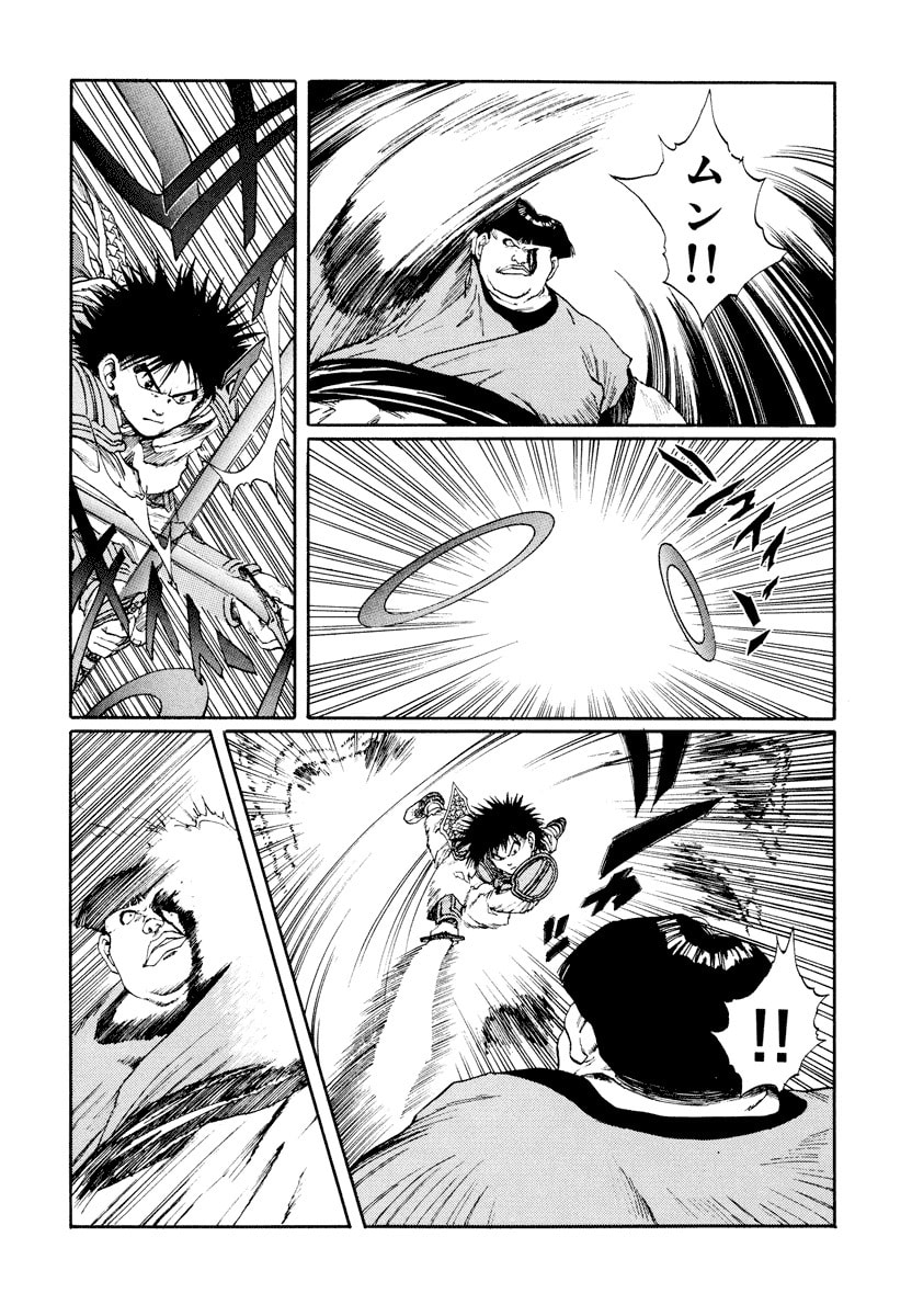 Dũng Sĩ RaiKa Volume 10 - 34