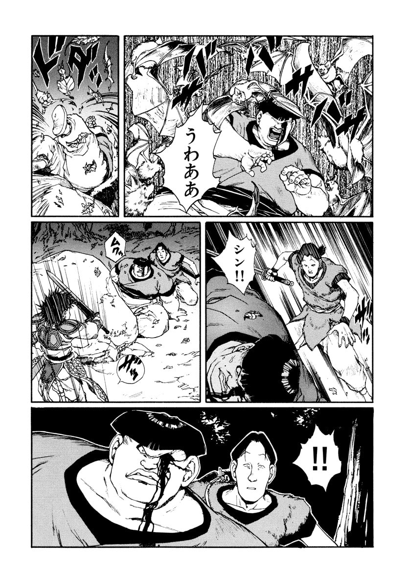 Dũng Sĩ RaiKa Volume 10 - 36