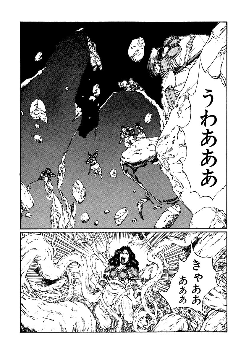 Dũng Sĩ RaiKa Volume 10 - 51