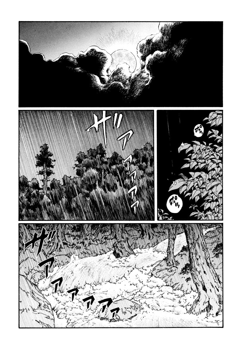 Dũng Sĩ RaiKa Volume 10 - 54