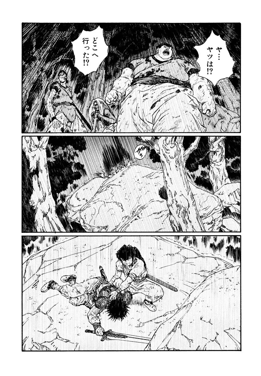 Dũng Sĩ RaiKa Volume 10 - 69