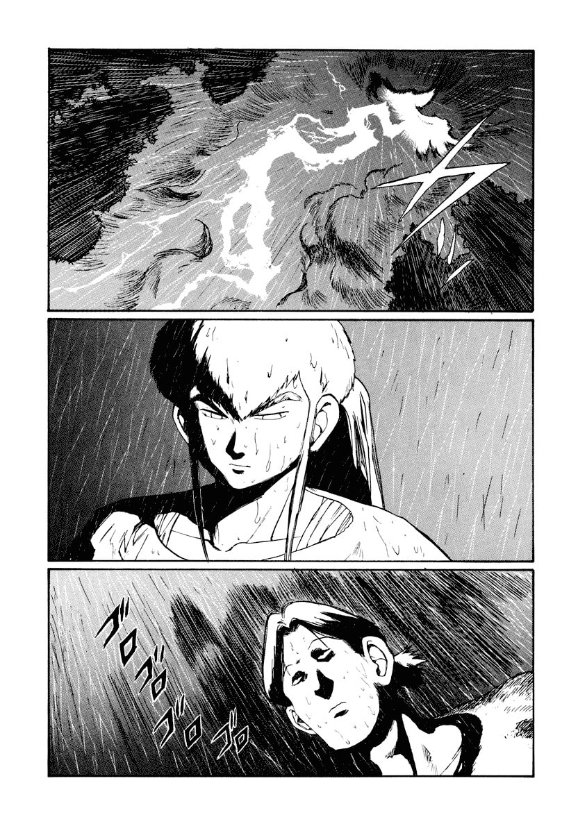 Dũng Sĩ RaiKa Volume 10 - 71