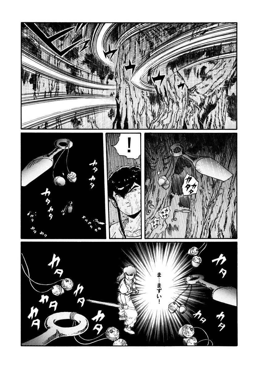 Dũng Sĩ RaiKa Volume 10 - 77