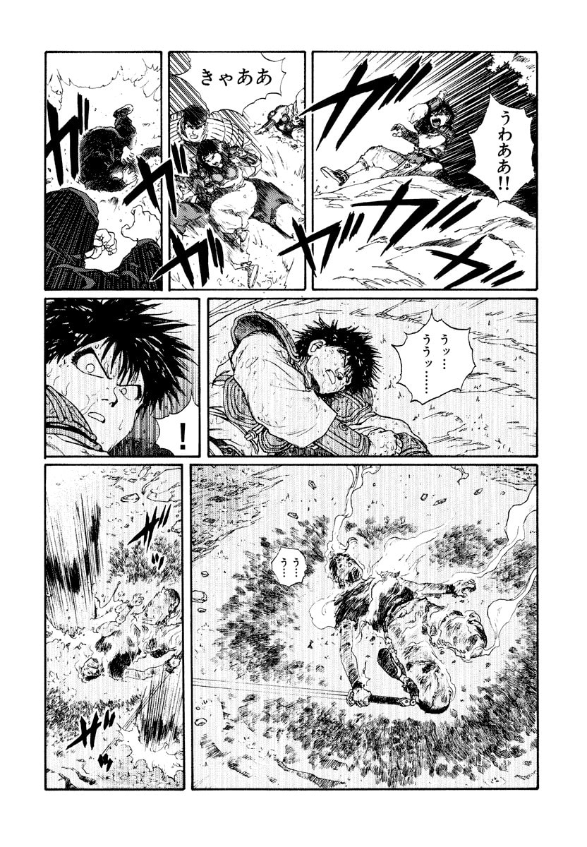 Dũng Sĩ RaiKa Volume 10 - 84