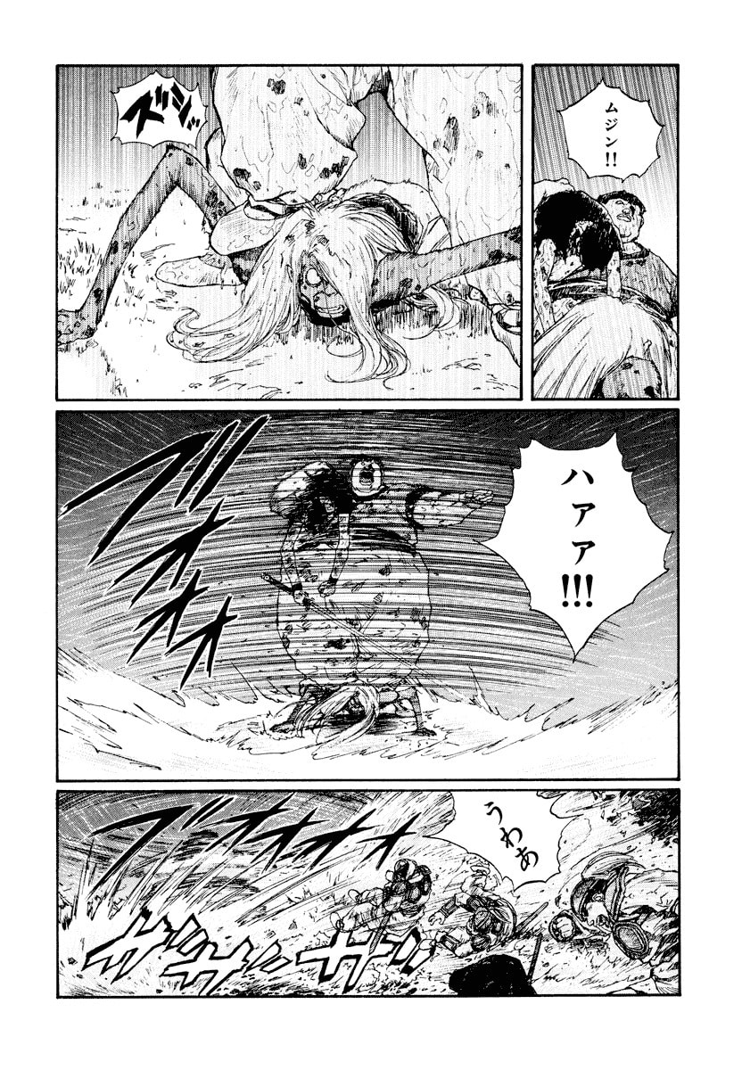 Dũng Sĩ RaiKa Volume 10 - 86