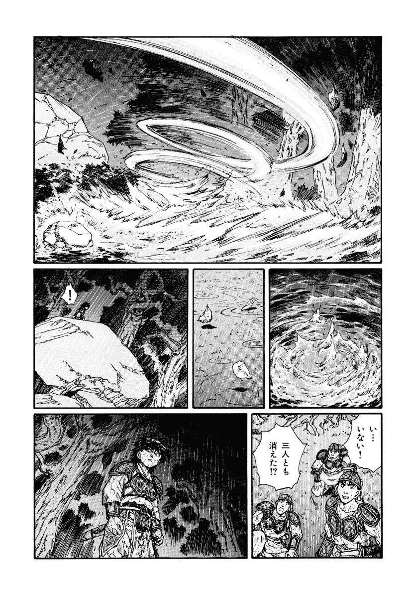 Dũng Sĩ RaiKa Volume 10 - 87