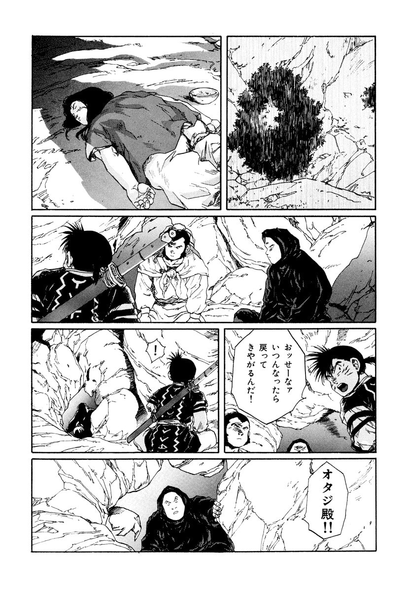 Dũng Sĩ RaiKa Volume 10 - 92