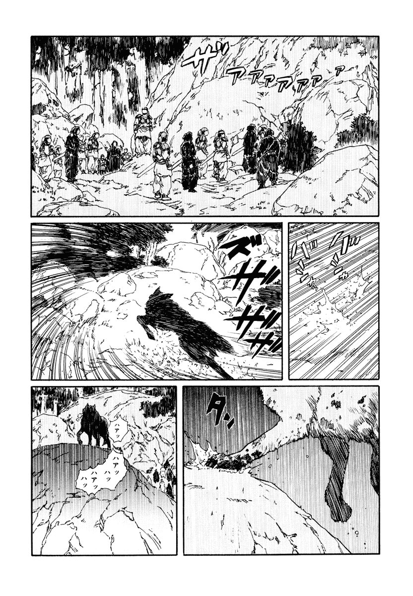 Dũng Sĩ RaiKa Volume 10 - 104