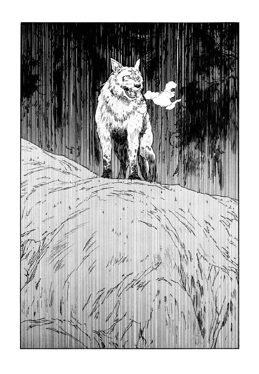 Dũng Sĩ RaiKa Volume 10 - 105