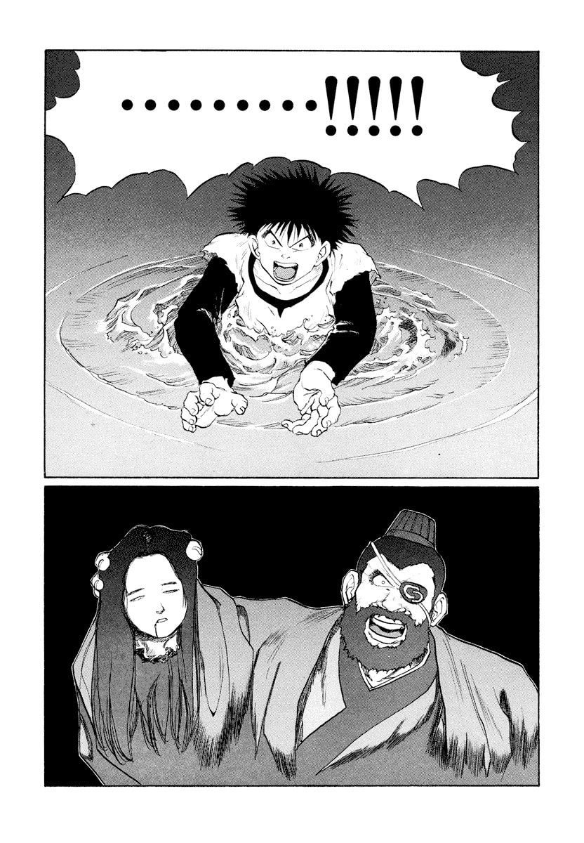 Dũng Sĩ RaiKa Volume 10 - 109