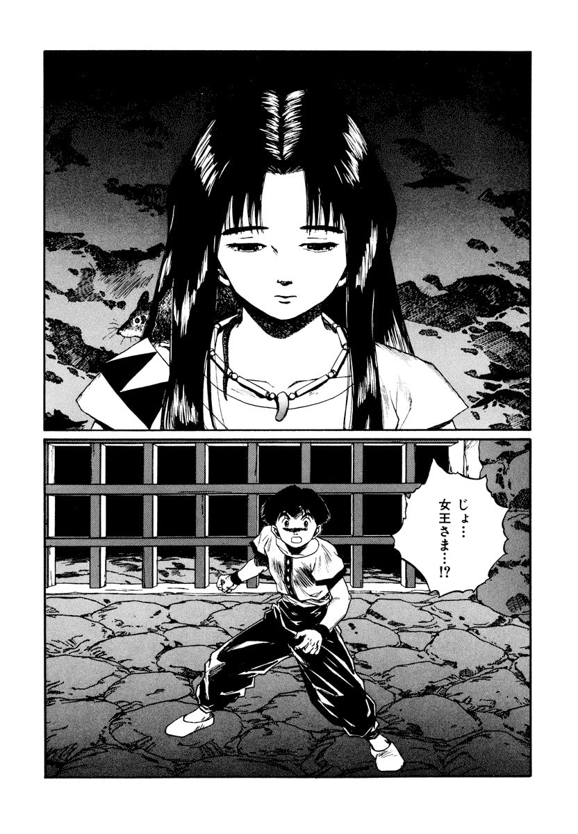 Dũng Sĩ RaiKa Volume 10 - 152