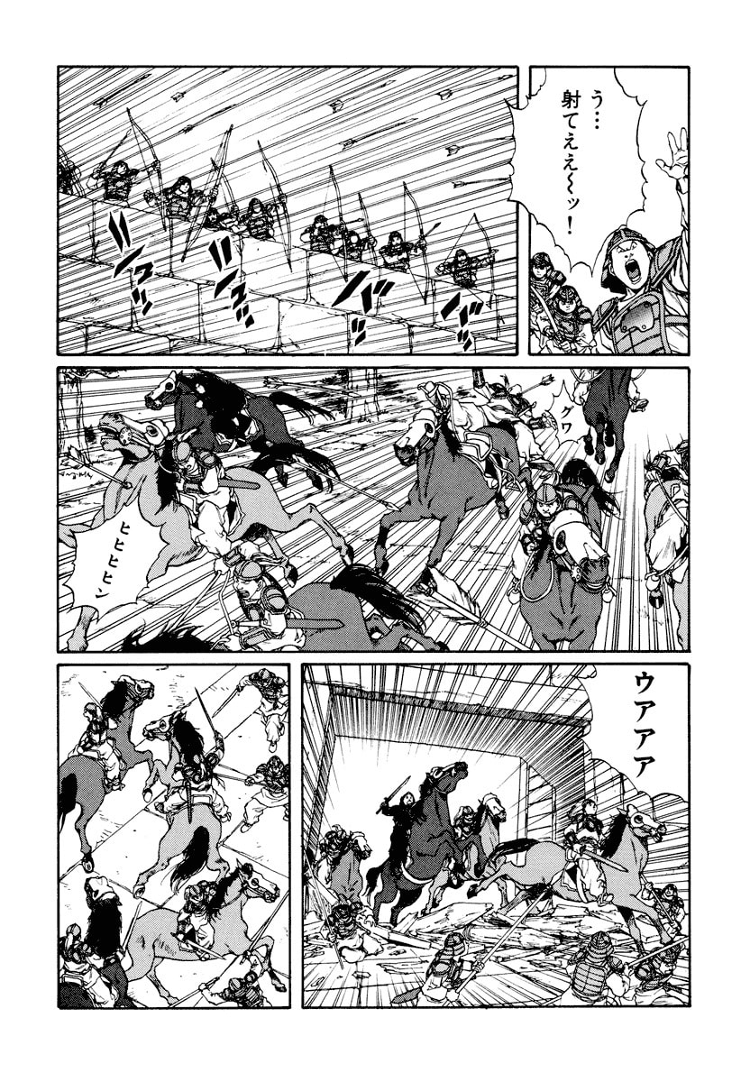 Dũng Sĩ RaiKa Volume 10 - 166