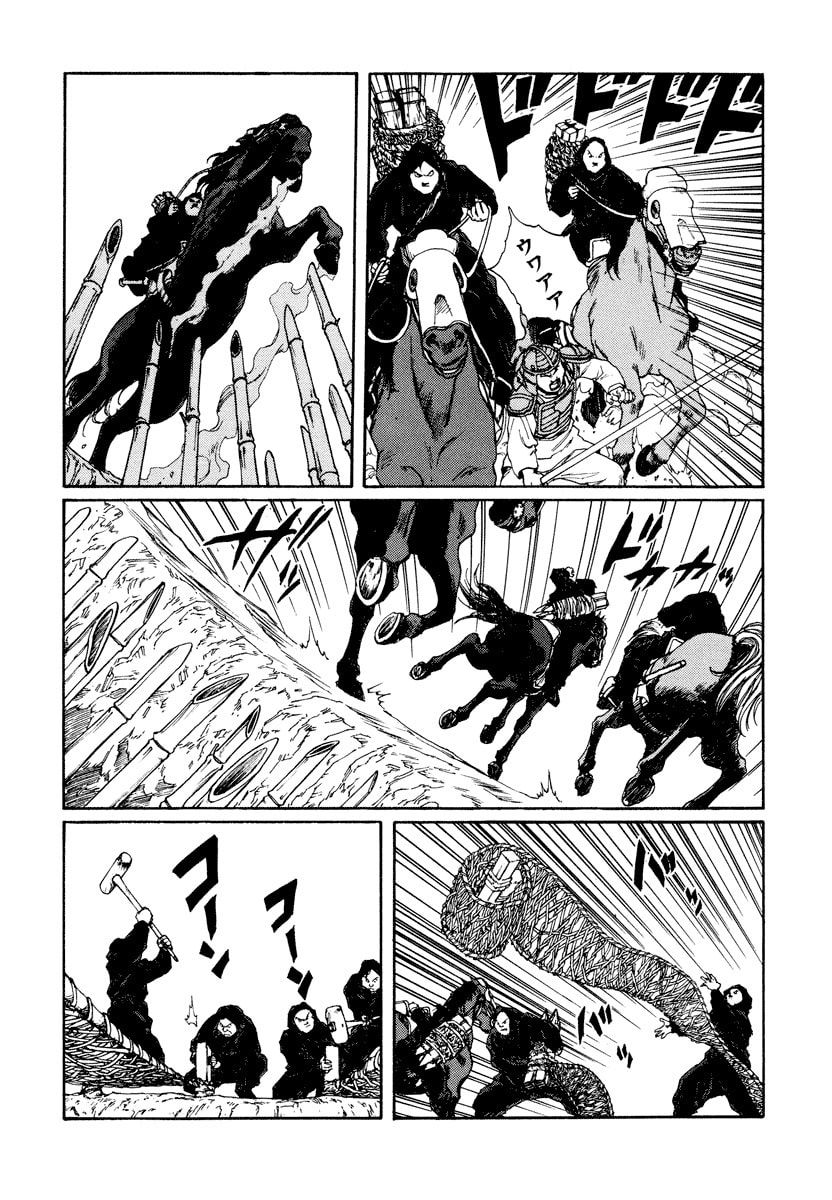 Dũng Sĩ RaiKa Volume 10 - 172