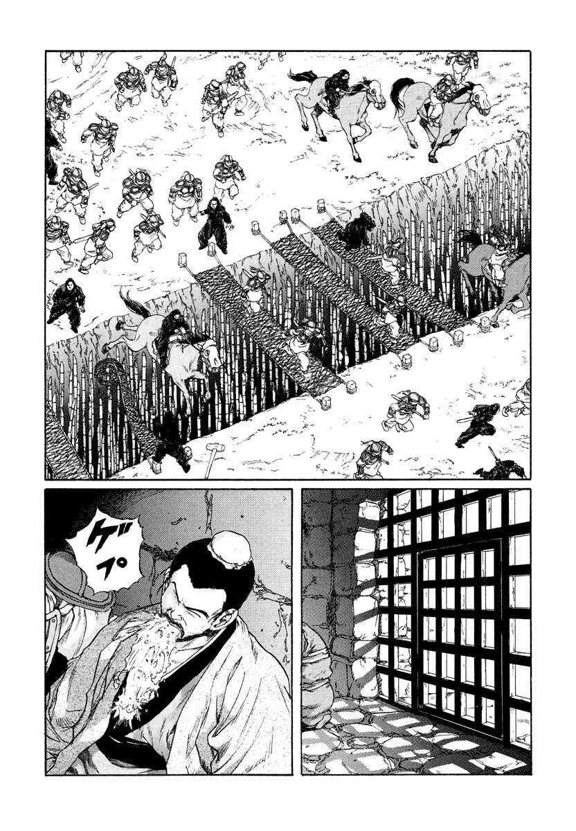 Dũng Sĩ RaiKa Volume 10 - 173