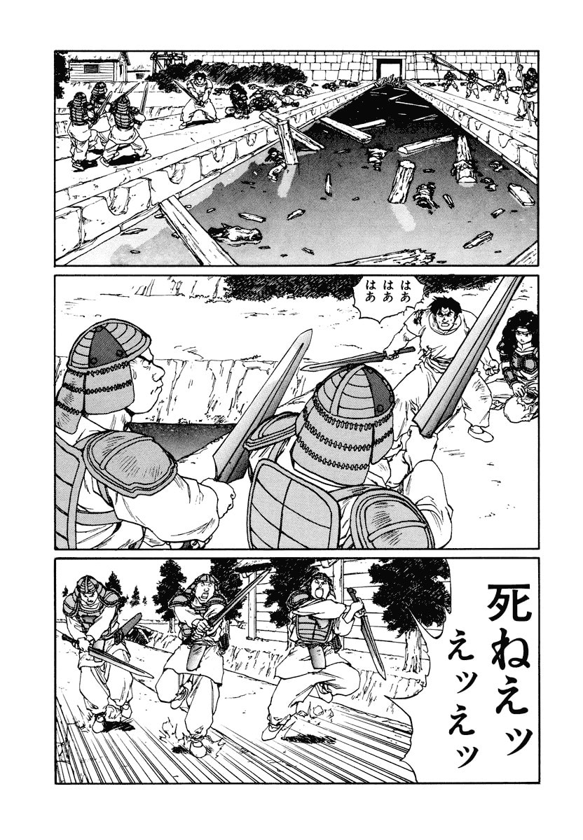 Dũng Sĩ RaiKa Volume 10 - 209