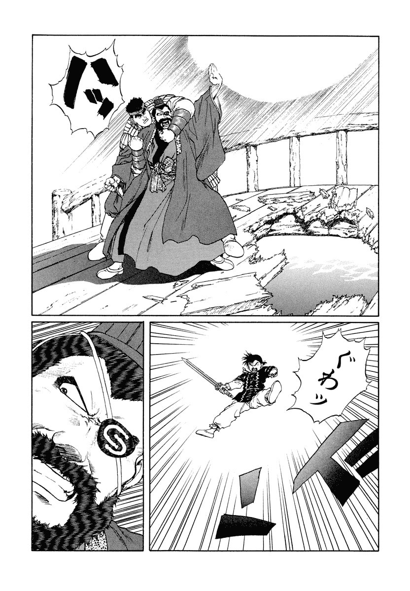 Dũng Sĩ RaiKa Volume 10 - 219