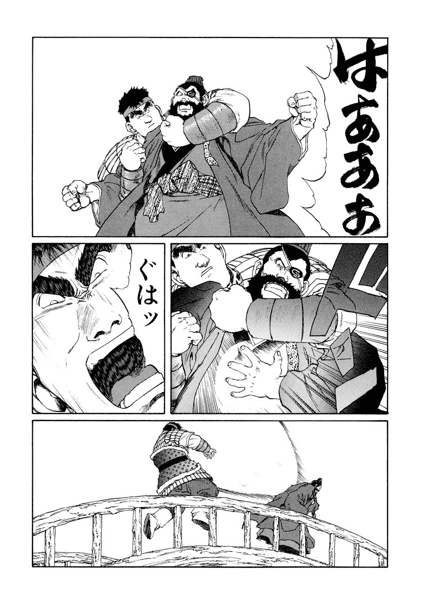 Dũng Sĩ RaiKa Volume 10 - 220